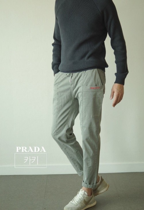 프라다 오비밴드 피그먼트 앞포켓 팬츠